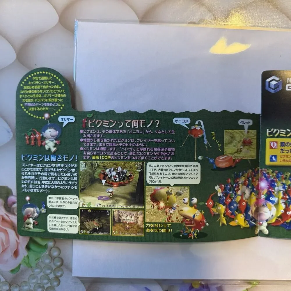 Nintendo product very